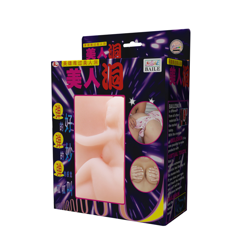 Alat Sex Baile Vibrating Vagina BM-009017
