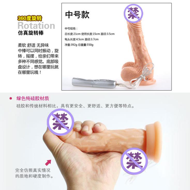 Loveaider Dildo Oriental Rome